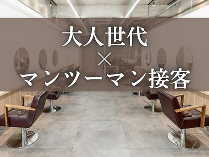ストーリー 今福鶴見店(STORY)の写真