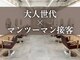 ストーリー 今福鶴見店(STORY)の写真