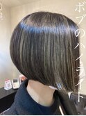 クールボブ　大人のハイライト