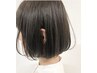 【新規】カット+カラー （S）￥11000→￥8250