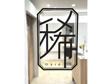 稀