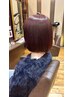 【せいか限定】ボブ好きさん集まれ～￥3300