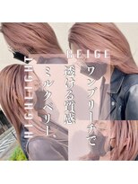 エヌプラスリタ 近鉄八尾(N+lita)&nbsp;イメチェン/外ハネボブ/美髪/ワイドバング/スペインカール