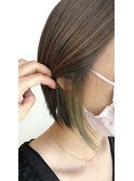 インナーカラー