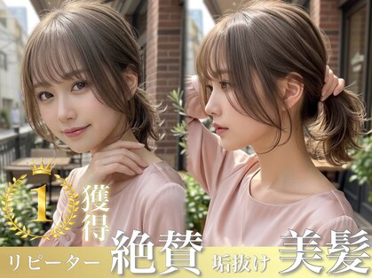 ニーケ 池袋 池袋西口(nike)の写真