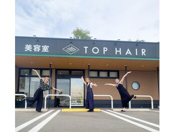 トップヘアー 池の内店(TOP HAIR)の写真/女性スタイリスト中心で、気軽に相談しやすいサロン