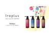 【全てのお客様】カット+カラー+イロプラス(カラーシャンプー) ¥11300