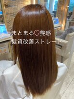 トリコ 梅田茶屋町店(trico) まとまる艶髪！髪質改善ストレート