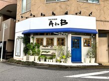 アートベー(AtoB)の雰囲気（松戸駅徒歩3分で角にあるので目立ちます♪）