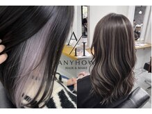 インナー・ハイライトで「自分らしさ」をプラス