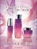 《NEW》Aujua美髪再生5STPトリートメント+カット