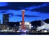 １枠限定【夜仕事帰り19時～】金・土曜  カラー＋Drトリートメント￥12100