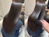 初めての髪質改善体験！カット＋カラー＋クイック髪質改善　14,750→11,000円