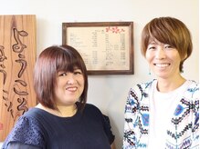 レディースタイルすぎやま