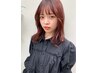 cut＋color＋アマトラトリートメント（marbb込）　→　￥15,950～