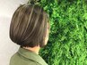 【再現性◎似合わせ施術】カット＋カラー ￥9900