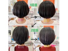 エルマ(eluma)の雰囲気（施術を重ねて扱いやすい髪の毛に・・・。）