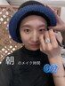 【眉毛waxケアカットAYAKA指名】次世代アイブロウHBL+眉毛Wax  《下北沢》