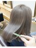 【白髪染め落としで1日でグレイヘアに】脱染ブリーチカラー＋カット〔白楽〕