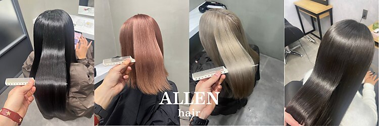 アレン 鳥取北店(ALLEN)のサロンヘッダー