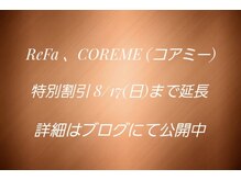 リップル(Ripple)
