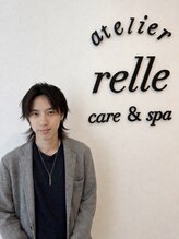 リル 海浜幕張(relle)&nbsp;清水諒 海浜幕張