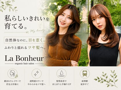ラフィネ 成増店(raffine)の写真