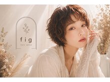 フィグ(fig)