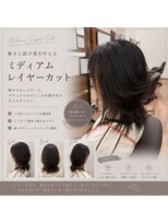 ナノヘアー(nano hair)&nbsp;ミディアムレイヤーカット