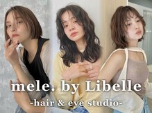 マレバイリベル 西中島(mele. by Libelle)