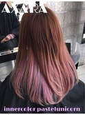 【 AXARA 海老名 】パステルユニコーン