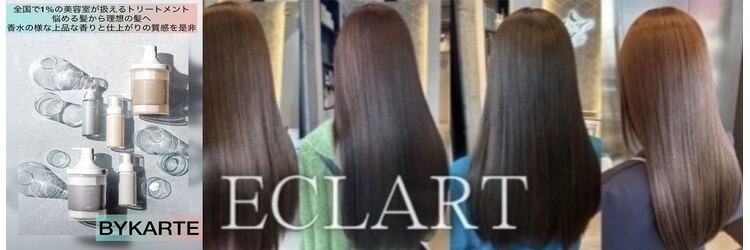 エクラート ミリア 船橋(ECLART milia)のサロンヘッダー