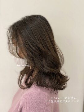 アピッシュ ギンザ(apish ginza) tomo髪質改善/コテ巻きパーマ/デジタルパーマ/前髪パーマ
