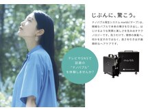 ヘアーアンドロハス レイール(Hair & Lohas Reir)の雰囲気（話題のナノバブルmarbb(マーブ)導入！キレイな髪を手に入れて）