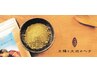 【新規限定】メンズヘナカラ―相談+パッチテスト