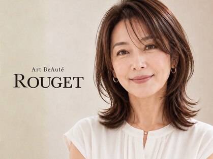 アルボーテルジェ(Art BeAute' ROUGET)の写真
