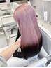 【nagi指名限定】ブリーチカラー相談クーポン