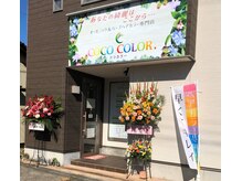 ココカラー(COCO COLOR)の雰囲気（当店は、新型コロナ対策を万全に営業しております。）