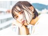 【学割U24】クーポン☆カット￥4950→￥3300
