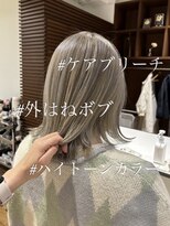 クラップス 杉田店(CLAPS)&nbsp;外はね/ハイトーン/ケアブリーチ/シルバーカラー/ブロンドヘア