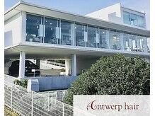 アントワープヘアー(Antwerp hair)