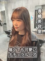 コワファースト長崎シャンプーボーイ 2nd(COIFF1RST 長崎 SHAMPOO BOY)&nbsp;長崎 暗くても透明感ナチュラルブラウンインナーカラーベージュ