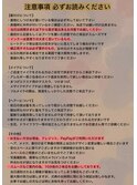 ご予約後の注意事項になります☆彡