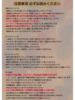 ネオリーブ チロル 横浜西口店(Neolive CiroL.) ご予約後の注意事項になります☆彡