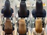 『別所指名での縮毛矯正はこちら』美髪矯正＋カット＋カラー