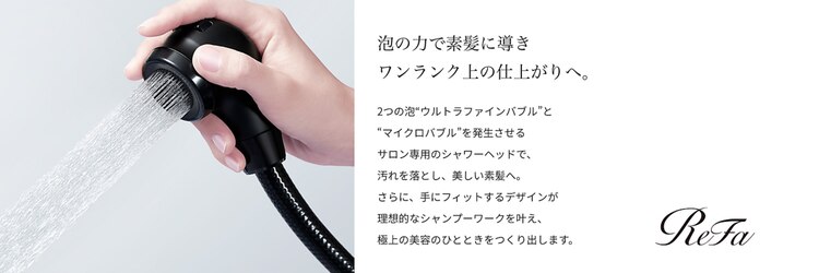 バルコニー 月島店(BalcoNY)のサロンヘッダー