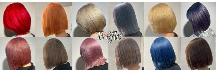 トレフ(Trefle)のサロンヘッダー