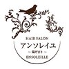 アンソレイユのお店ロゴ