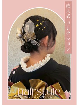 ジェイジェイウィル 一之江店(JJ will) 成人式