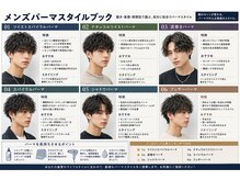 ビーグロウ(Be glow)の雰囲気(朝ラク・セット簡単・圧倒的再現性トレンドパーマで垢ぬける!!)